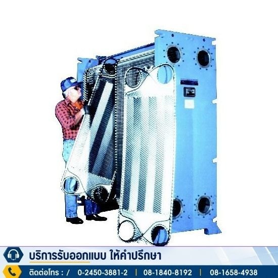  เครื่องแลกเปลี่ยนความร้อนแบบแผ่น
